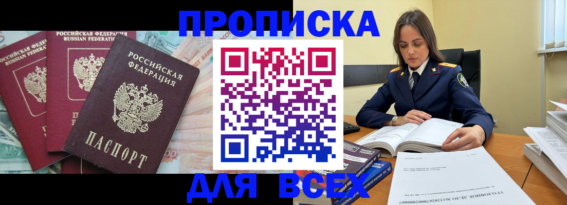 найти адрес прописки в Дюртюли